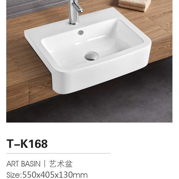 Mini Fancy Wash Basin For Bathroom T-K168